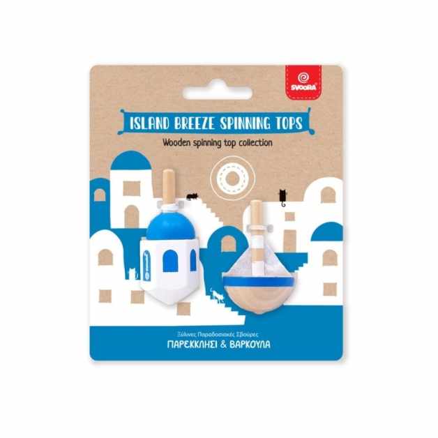Set 2 titirezi din lemn